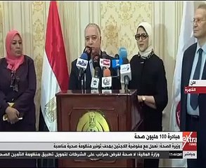 مفوضية الأمم المتحدة تشيد بدمج اللاجئين بالتأمين الصحى المصرى
