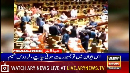 Headlines | ARYNews | 1800 | 16 April 2019