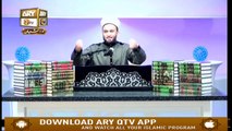 Muhammad (S.A.W.W) In The Light Of Quran And Sunnah - 16th April 2019 - ARY Qtv