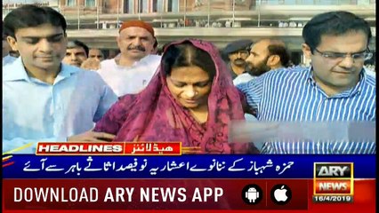 Headlines | ARYNews | 1900 | 16 April 2019