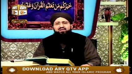 Quran Suniye Aur Sunaiye - 16th April 2019 - ARY Qtv
