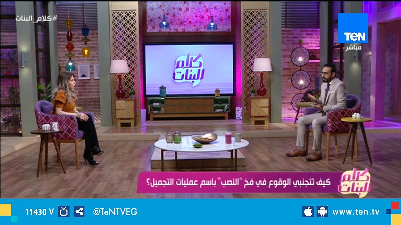هل "الجيم" بديل عن بعض عمليات التجميل والتخسيس؟...