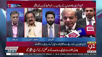 Ho Kya Raha Hai  – 16th April 2019