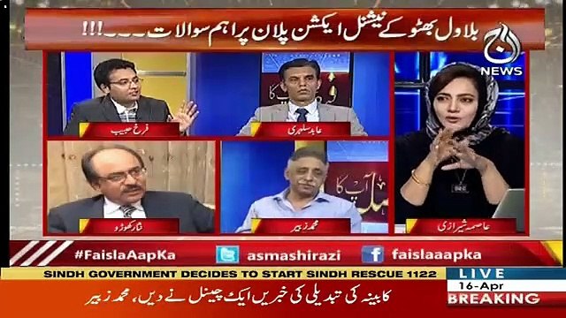 Faisla Aap Ka – 16th April 2019