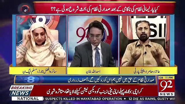 92 at 8 – 16th April 2019