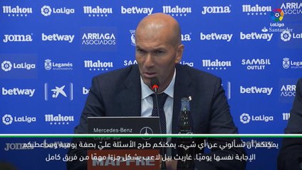 كرة قدم: الدوري الإسباني: إستبدال بيل مجرّد تكتيك ليس إلّا – زيدان