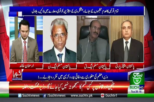 GOYA with Arslan Khalid – 16th April 2019