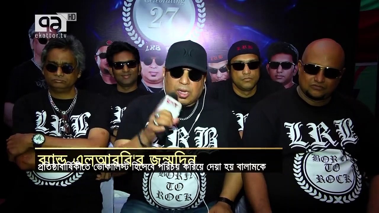 বাচ্চুর জায়গায় বালাম _ Ayub Bachchu _ Balam _ Entertainment News _ News _ Ekattor TV