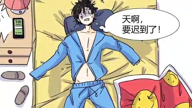 Lesson 2: A Surprise on the Bus | Yoyo Chinese Character Reader Course