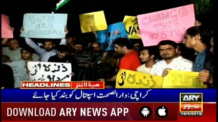 Headlines | ARYNews | 2200 | 16 April 2019