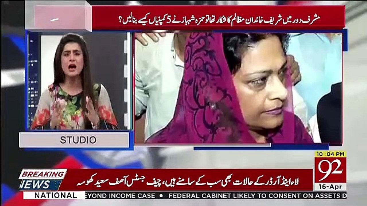 Muqabil – 16th April 2019