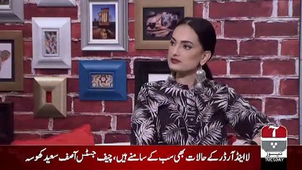 Aap Janab  – 16th April 2019