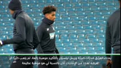 كرة قدم: الدوري الممتاز: ريس نيلسون سيصبح لاعبًا رائعًا- كراماريك