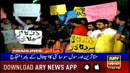 Headlines | ARYNews | 2300 | 16 April 2019