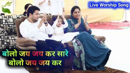 Bolo Jai Jai kar saray bolo Jai Jai kar