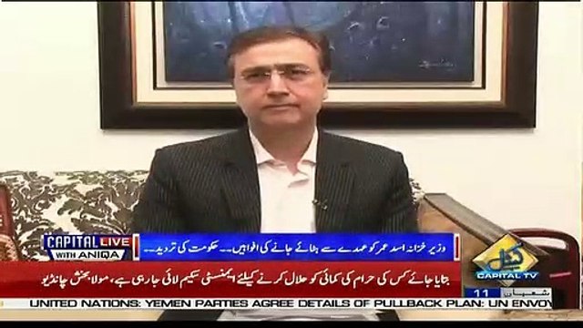 PMLN Aur PPP Ye Sochte Hain Ke Wo Jitna Imran Khan Ko Under Pressure Rakhenge Utna Hi.. Moeed Pirxada Tellling