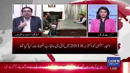 Shahbaz Gill Response On PTI Govt Changing IG Punjab For The 3rd Time..