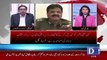 Shahbaz Gill Response On The Changes In Civil Bureaucracy Of Punjab..