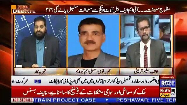 Debate With Nasir – 16th April 2019
