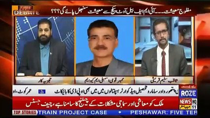 Debate With Nasir – 16th April 2019
