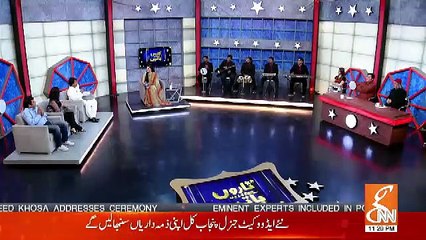 Taaro Se Karen Batain – 16th April 2019