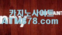 ♧ 카지노싸이트주소《《ＳＨＳ676.COM》》영상카지노 더킹바카라 신의 야구는