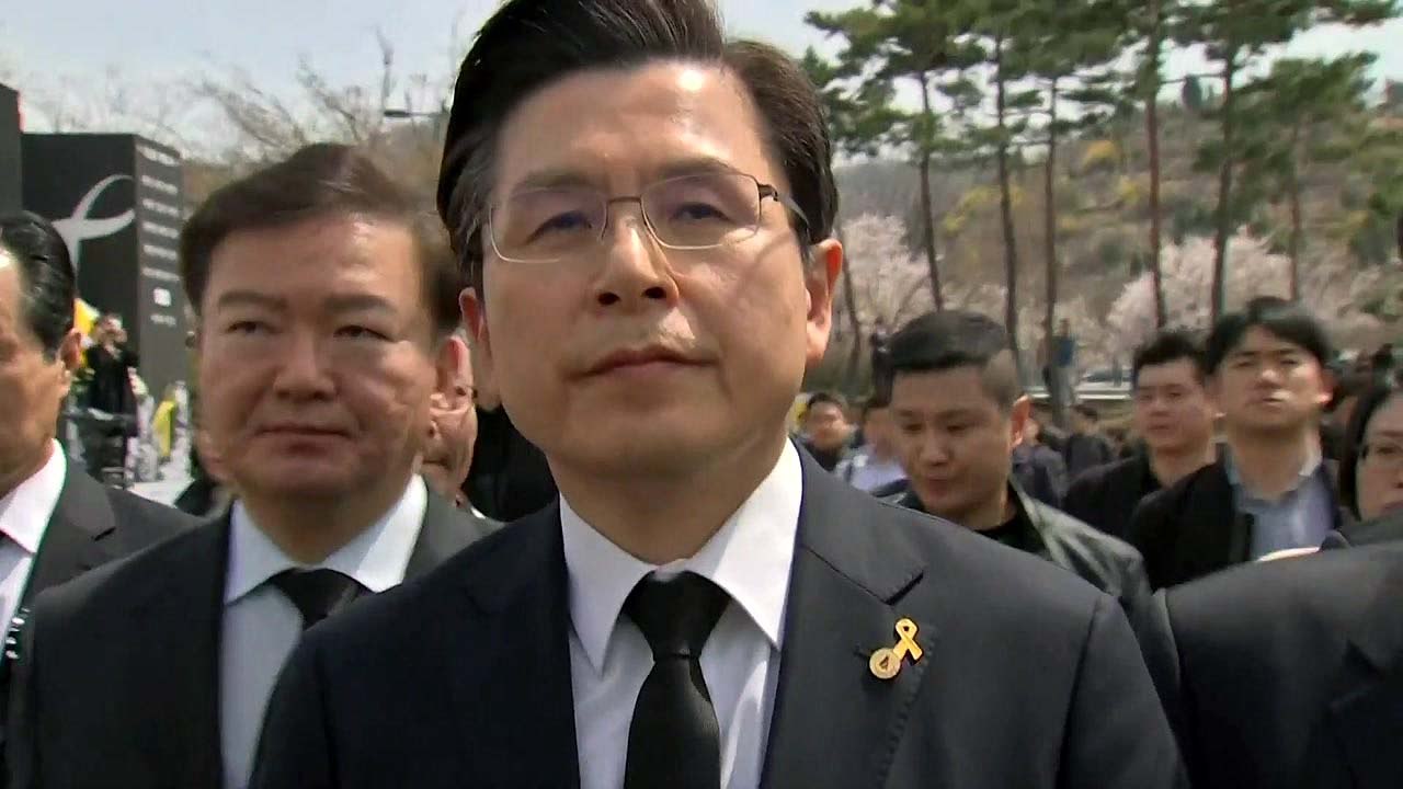황교안, 차명진·정진석 세월호 막말 논란에 "진심 어린 사죄" / YTN