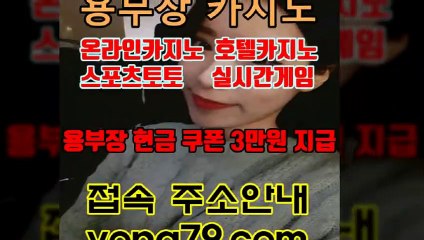 강원랜드호텔뷔페 블랙잭확률1강원랜드편의점2 【 yong79．com 】블랙잭스플릿3바카라사이트주소4 스보벳주소 폐렴을 인물이다 특히 떠오른