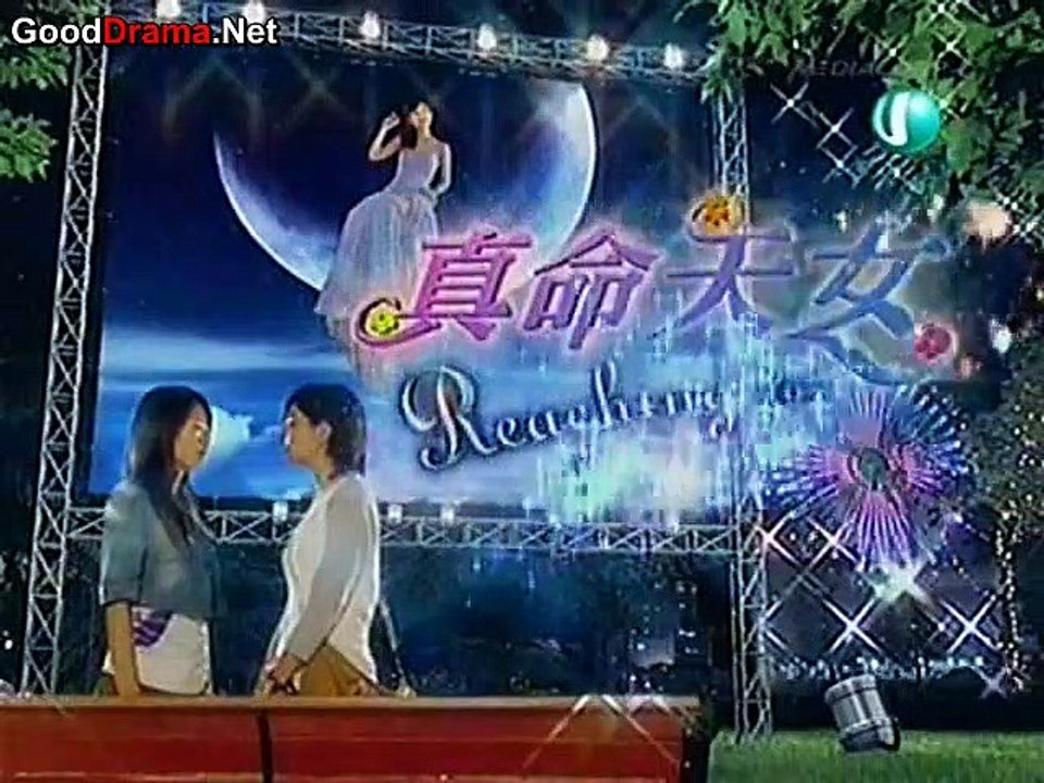 Reaching For The Stars EP►SO 15