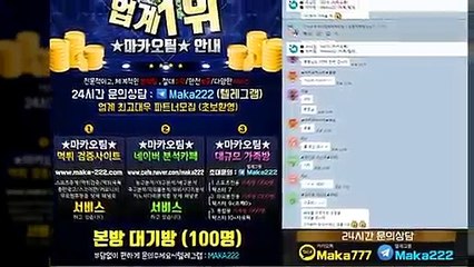 스포츠분석  http://maka-222.com  【마카오팀】