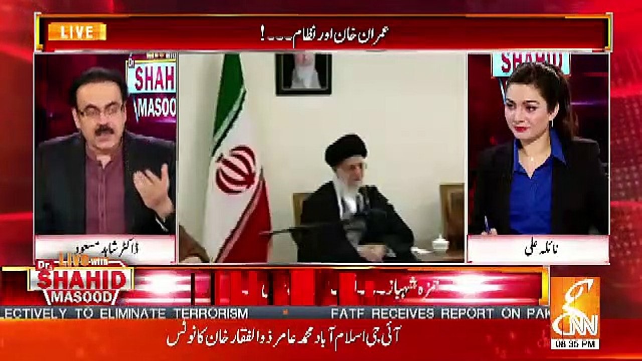 Shahryar Afridi Ke Bayan Per Iran Wale Kia Soch Rahe Honge ?