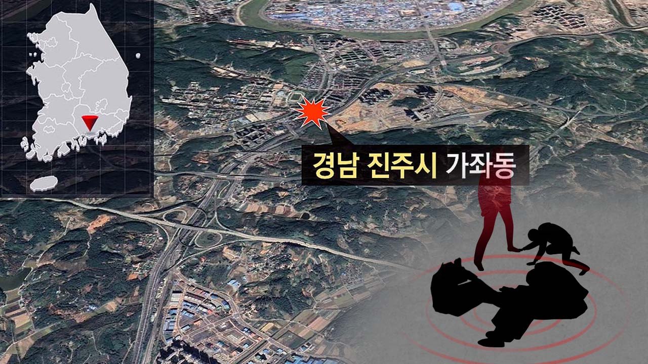 40대 남성 아파트 방화 뒤 흉기 난동...13명 사상 / YTN