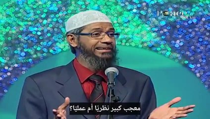 مفاجأة د ذاكر نايك يهنئ شخص لانه اصبح ملحد