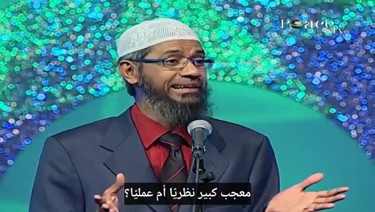 مفاجأة د ذاكر نايك يهنئ شخص لانه اصبح ملحد