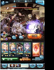 【グラブル】キュベレーHELL Lv90【星の古戦場】