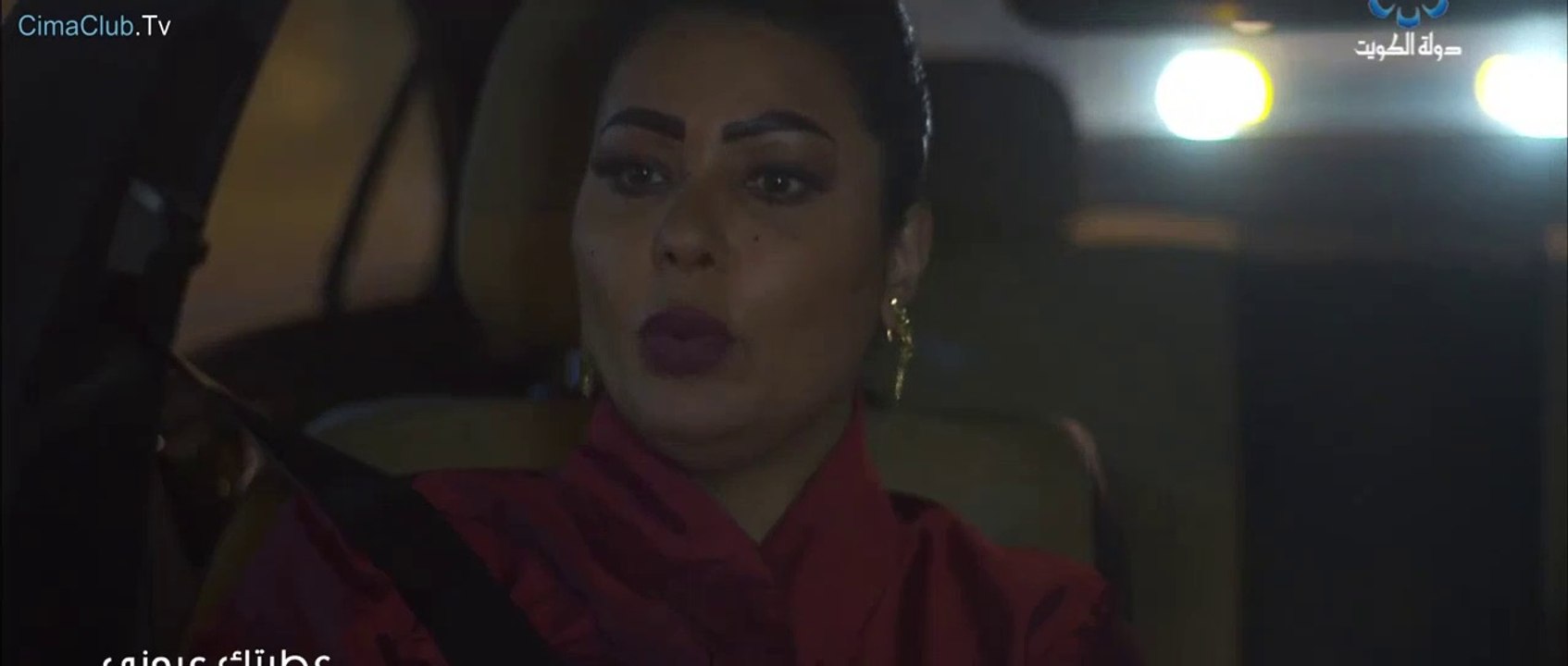 مسلسل عطيتك عيوني الحلقة 20 العشرون كاملة
