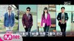 ※속보※ 세계 최초 아이돌 TMI 전문 뉴스 토크쇼가 온다! 4/25(목) 밤8시 첫.방.송
