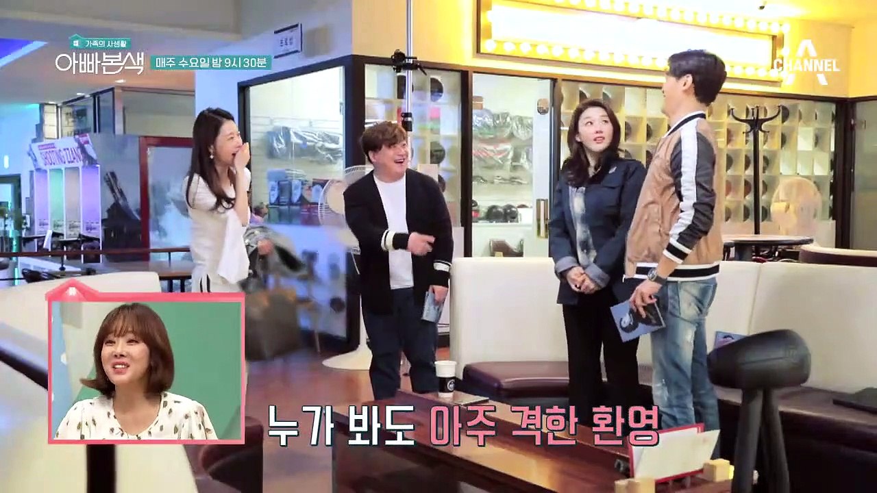 [선공개] 결혼 전도사 기준! #자만추 윤정수 소개팅의 결말은?