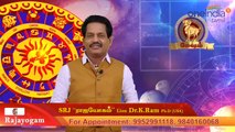 17-04-2019 இன்றைய ராசி பலன் | Astrology | Rasipalan | Oneindia Tamil