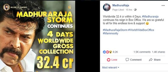 4 ദിവസം കൊണ്ട് 32 കോടി നേടി മധുരരാജ