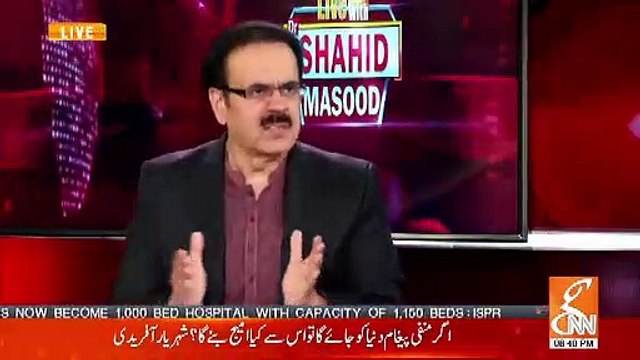 Kon PPP Aur PMLN Se Rabta Mein Hai ?? Shahid Masood Tells