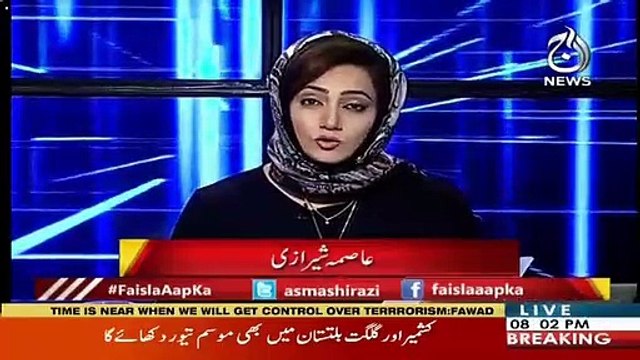Asma Shirazi On IMF Bail Out Package
