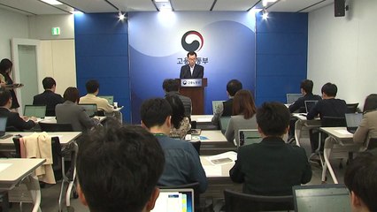 정부, "ILO 비준, 법 개정 또는 국회 동의 필요" / YTN
