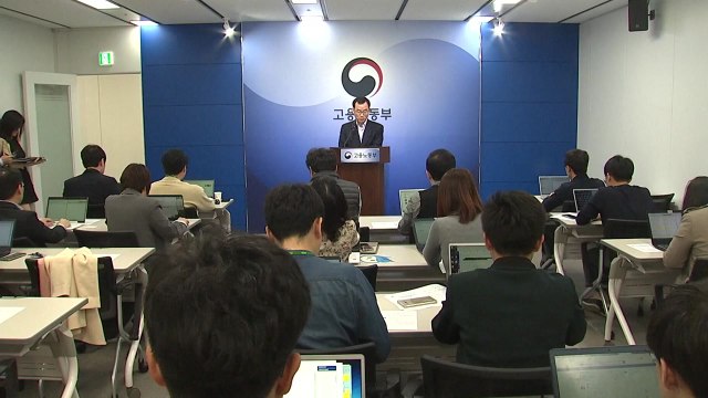 정부, ILO 비준, 법 개정 또는 국회 동의 필요 / YTN