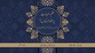 Ilm, Ibadat Per Muqaddam Kyun ? | Speech Dr Hussain Mohi-ud-Din Qadri