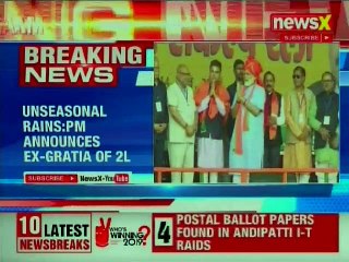 PM Narendra Modi Announces ex-Gratia of 2L; 11 Died due to Unseasonal Rains in Gujarat