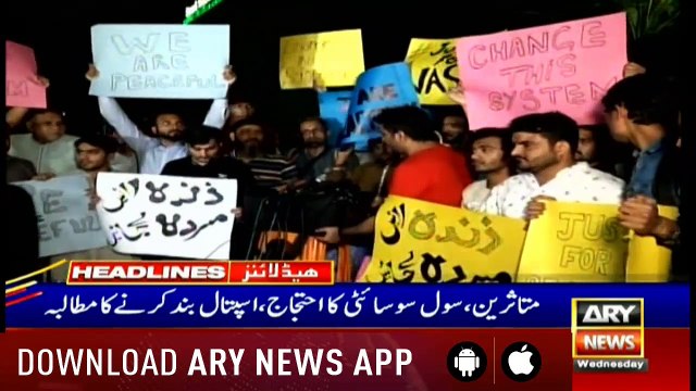 Headlines ARYNews 1000 17th April 2019