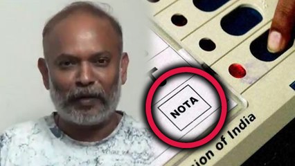 Director Venkat Prabhu about voting: நோட்டாவுக்கு ஓட்டு போட்டால் என்ன விபரீதம் நடக்கும்- வீடியோ
