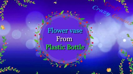 DIY Flower vase From waste Empty roll & plastic bottle | Best out of waste|DIY Flower vase