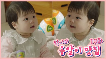 [헌이 스페셜] 보기만 해도 힐링 되는 헌이 영상 ♥>_